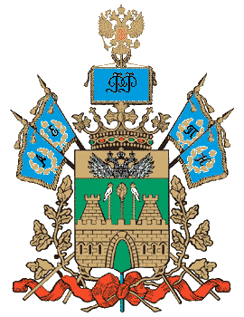 Герб Кубанской области Российской империи